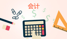 大数据与会计