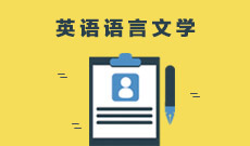 英语