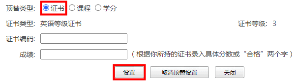 浙江省2024年上半年高等教育自学考试毕业申请办理考生必读