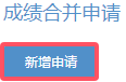 2025年上半年浙江省杭州高等教育自学考试省际转考（转出）办理指南