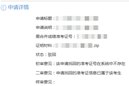 2025年上半年浙江省杭州高等教育自学考试省际转考（转出）办理指南