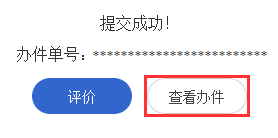 2025年上半年浙江省杭州高等教育自学考试省际转考（转出）办理指南