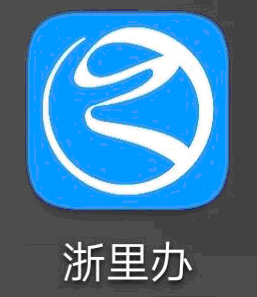 2025年上半年浙江省杭州高等教育自学考试省际转考（转出）办理指南