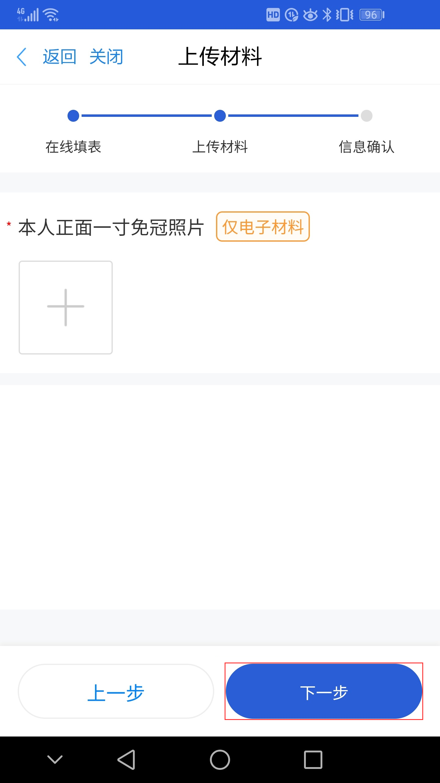 2025年上半年浙江省杭州高等教育自学考试省际转考（转出）办理指南