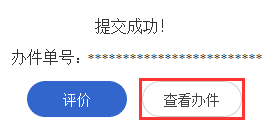 浙江省杭州高等教育自学考试2025年下半年省际转考（转出）办理指南